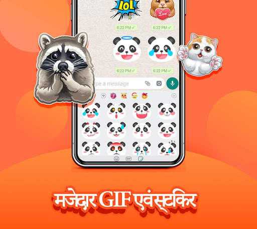 Kika कीबोर्ड - Emoji कीबोर्ड स्क्रीनशॉट 6