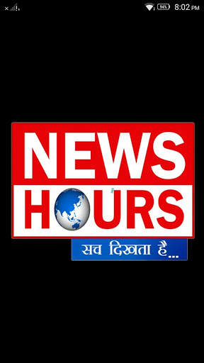 News Hours screenshot 8