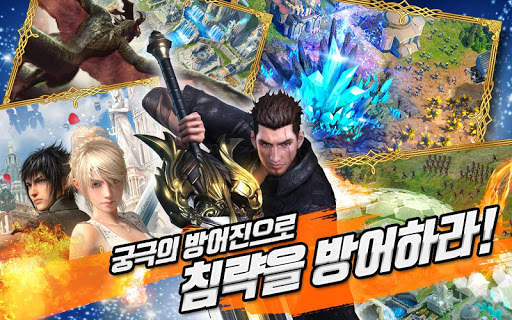 Final Fantasy XV: A New Empire screenshot 4