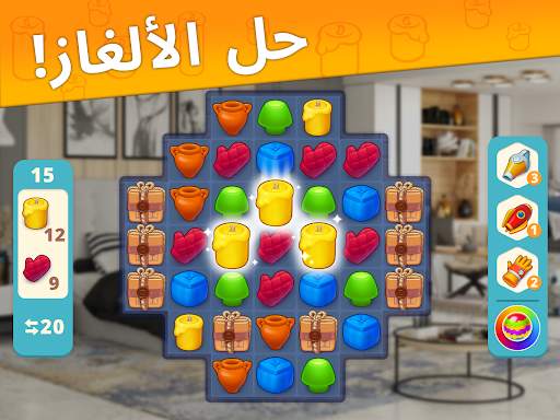 العاب تصميم بيت Interior Story 12 تصوير الشاشة