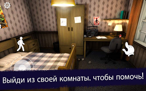 Ice Scream 1: Scary Game скриншот 2