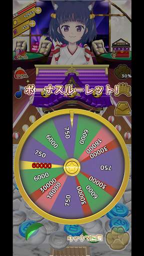 Coco's Coin Dozer 2 تصوير الشاشة