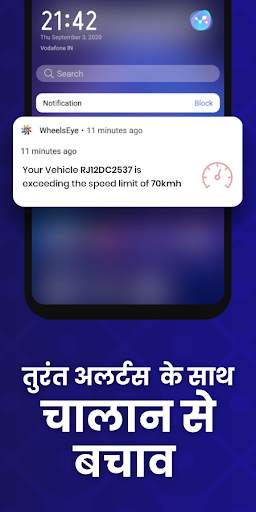 WheelsEye: FASTag,GPS,Fuel screenshot 4
