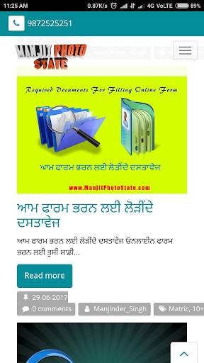 Manjit Photo State screenshot 6