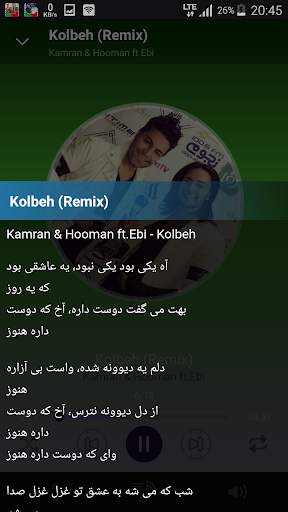 Kamran & Hooman - songs offline screenshot 1