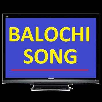 Balochi Song screenshot 1