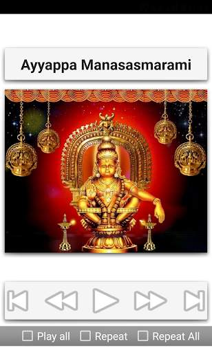 Ayyappa Stothrams screenshot 13