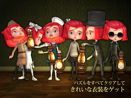 ルームズ：おもちゃ職人の邸宅 screenshot 22