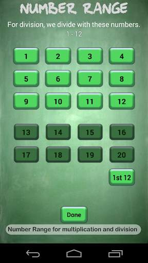 Math Flash Cards скриншот 7