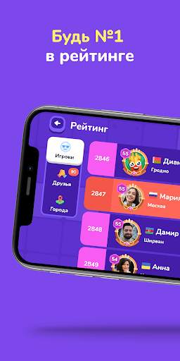 LogicLike: Логические Игры, Задачи и Головоломки скриншот 4