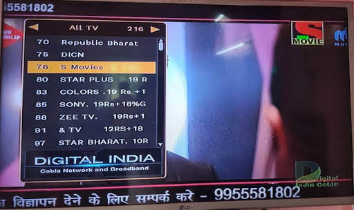 S Movie screenshot 3