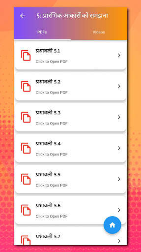 Tiwari Academy Learning App screenshot 13