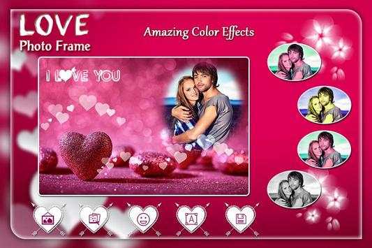 Valentine Love Photo Frames screenshot 2