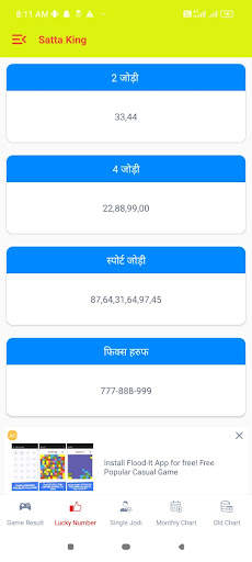 Satta King screenshot 2