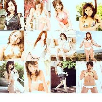 All Sexy Girl screenshot 1
