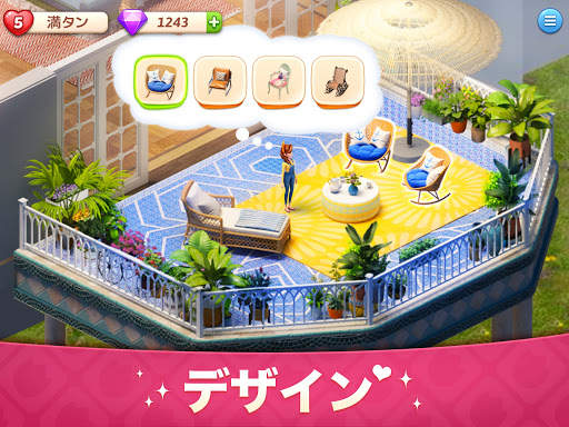 私のストーリー - 豪邸へ大変身 screenshot 9