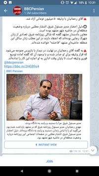 Telegram DR screenshot 3