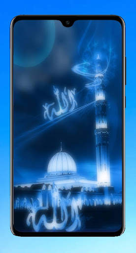 Islamic Wallpaper HD screenshot 15