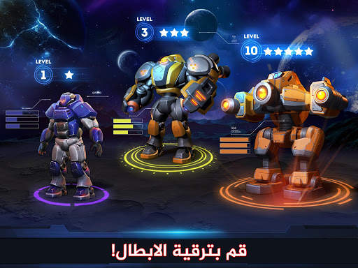حرب المجرات 7 تصوير الشاشة