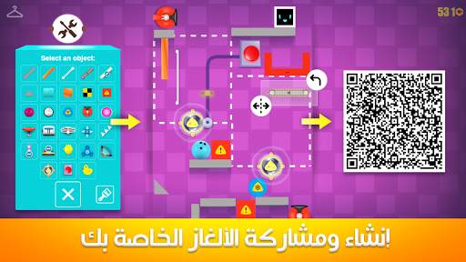 Heart Box: العاب ذكاء الفيزياء 8 تصوير الشاشة