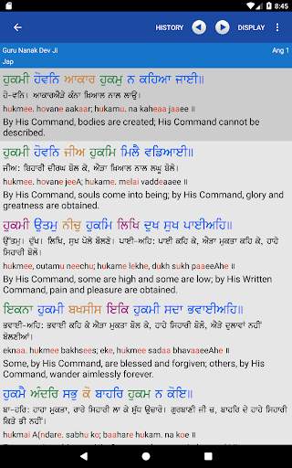 Learn Shudh Gurbani скриншот 7