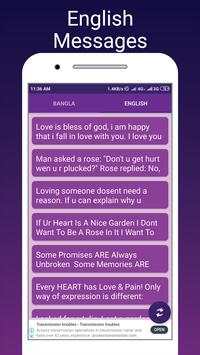 SMS World screenshot 4