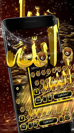 Allah Gold Live Keyboard Themeﷲ screenshot 1