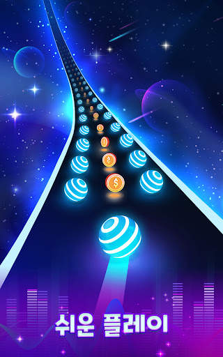 Dancing Road: Color Ball Run! screenshot 8