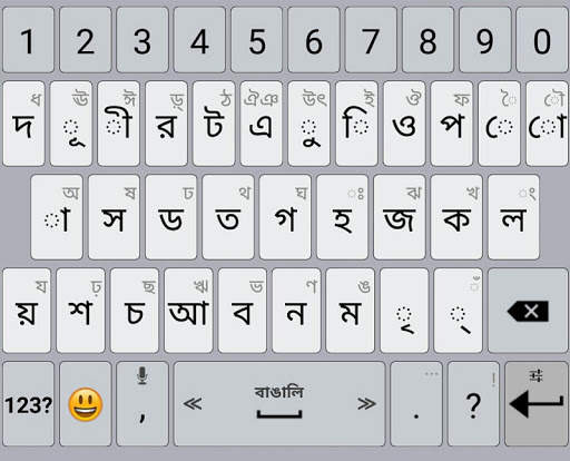 Bengali / AppsTech Keyboards screenshot 2