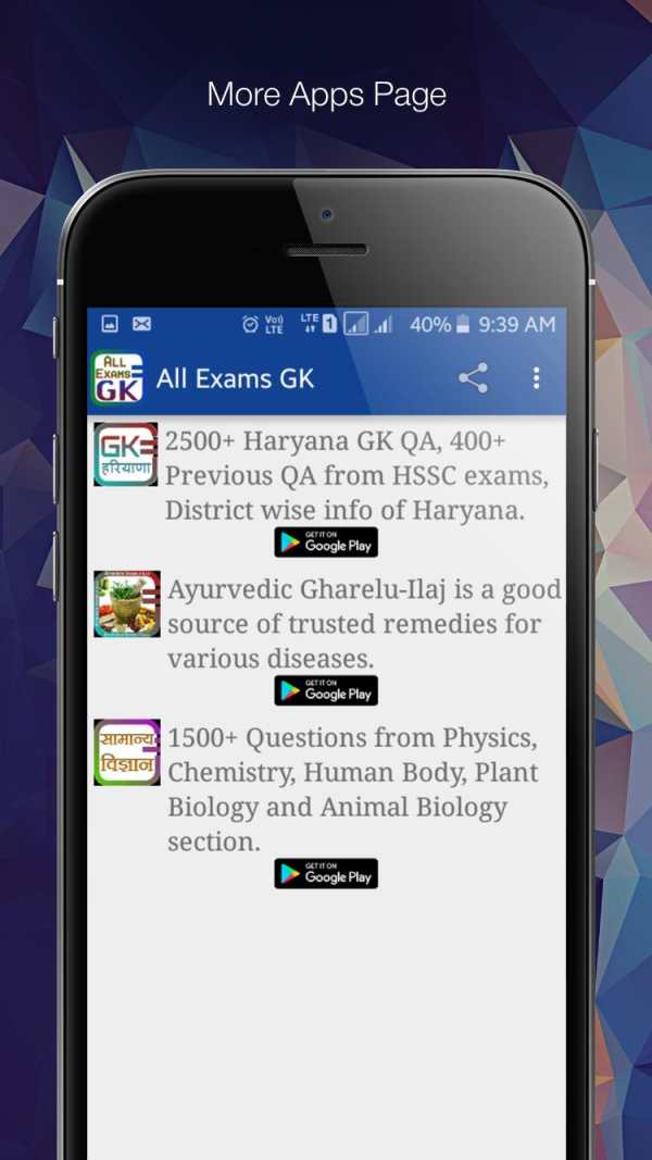 All Exams GK - new version available screenshot 8