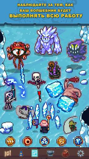 Tap Wizard RPG: мистический квест скриншот 10