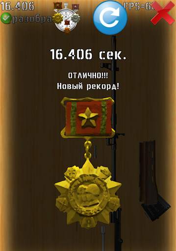 SVD stripping screenshot 6