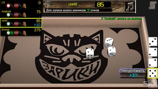 Zariki 3D (Free) screenshot 2