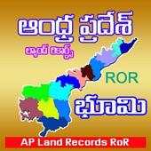 AP Land Records Meebhoomi Adangal ROR 1B 1.0