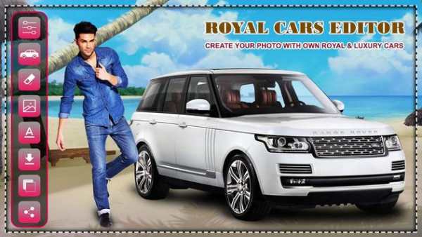 Royal Car Photo Editor screenshot 3
