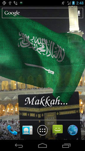 Saudi Arabia Flag screenshot 2