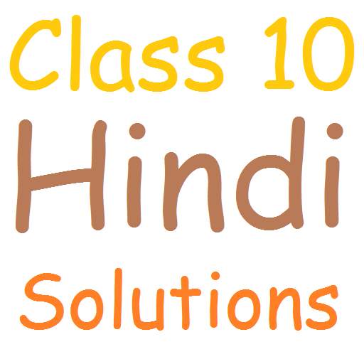 Class 10 Hindi Solutions 9.8