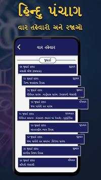 Hindu Calendar Panchang screenshot 5