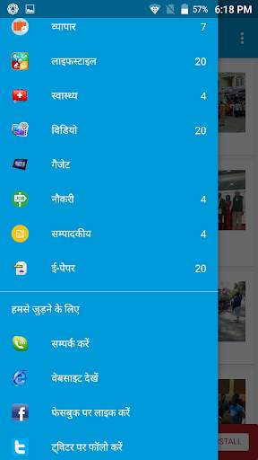 DV Live News  (Dhruv Vani) screenshot 3