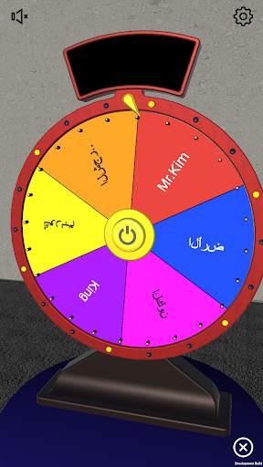 spin the wheel (Decision roulette), spin wheel 5 تصوير الشاشة