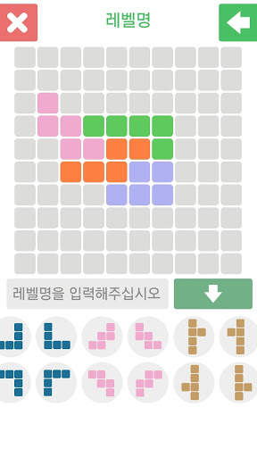 펜타퍼즐 screenshot 6