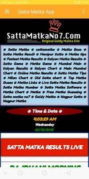 Satta Matka app screenshot 1