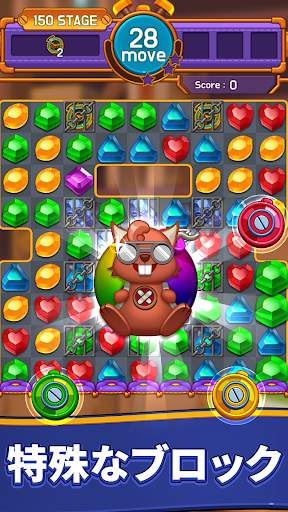 Jewel Maker : Match 3 Puzzle screenshot 13