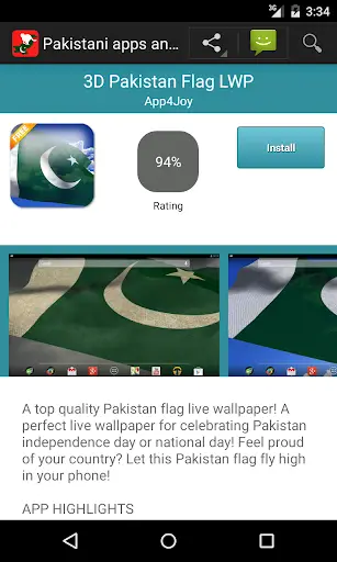 Pakistani apps and games. screenshot 2