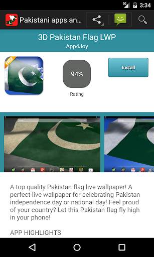 Pakistani apps and games. screenshot 2