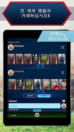 Topps® KICK® 축구 카드 트레이더 screenshot 2