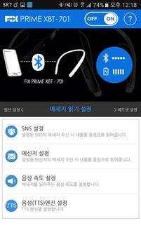 픽스 프라임 넥밴드 블루투스 이어폰 XBT-701 screenshot 2