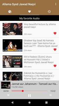 Allama Syed Jawad Naqvi Audio Lectures скриншот 5