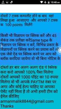 Earn Paytm Money screenshot 6