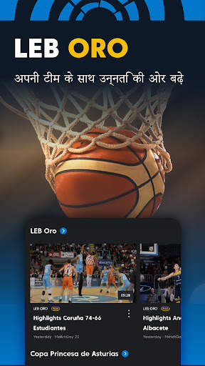 LaLiga स्पोर्ट्स टीवी लाइव स्क्रीनशॉट 4